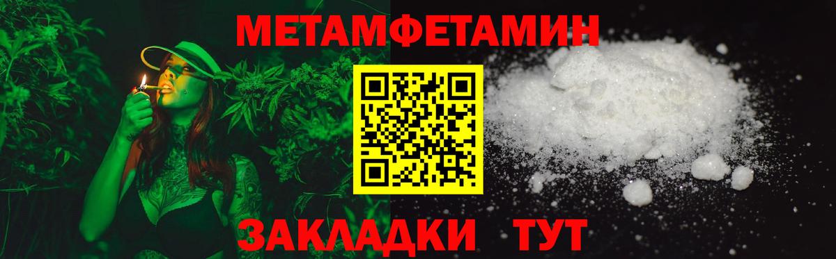 АМФЕТАМИН  Амфетамин 98%  Вход с VPN  Азнакаево  Amphetamine 