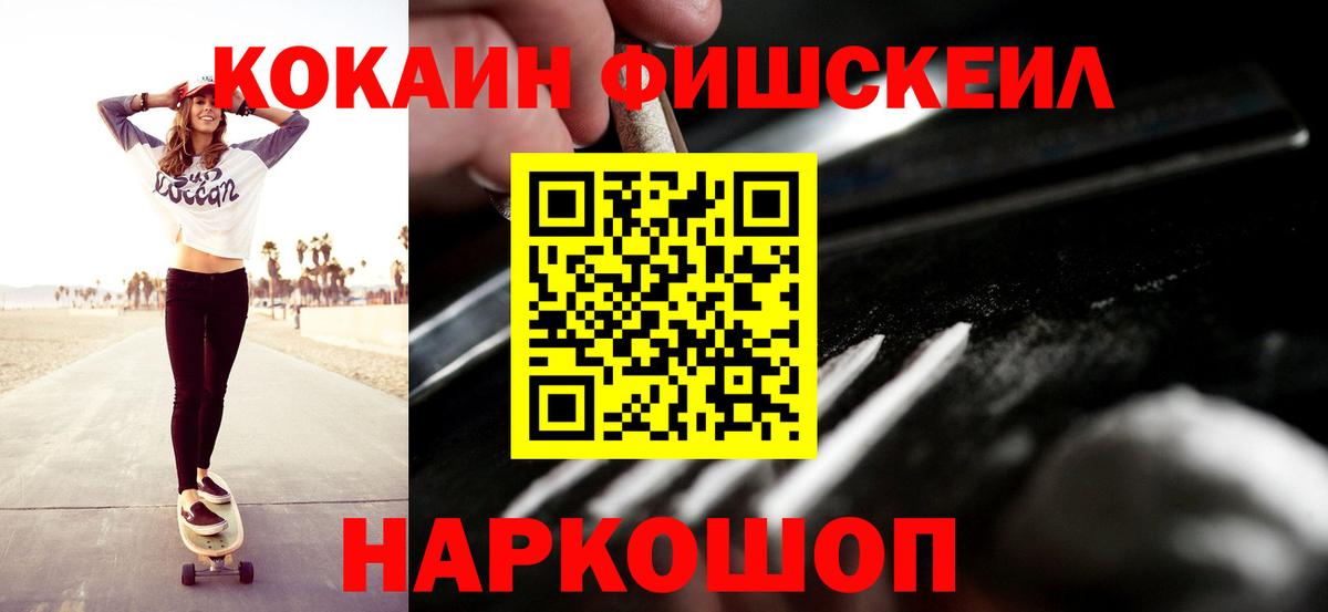 Cocaine Перу Азнакаево