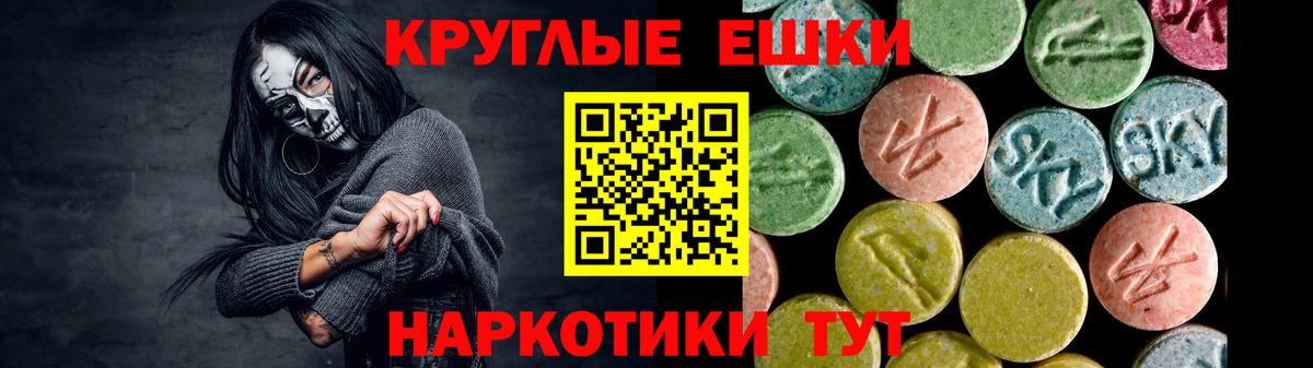 ЭКСТАЗИ  Экстази DUBAI  Вход с VPN  Азнакаево  Ecstasy Philipp Plein 