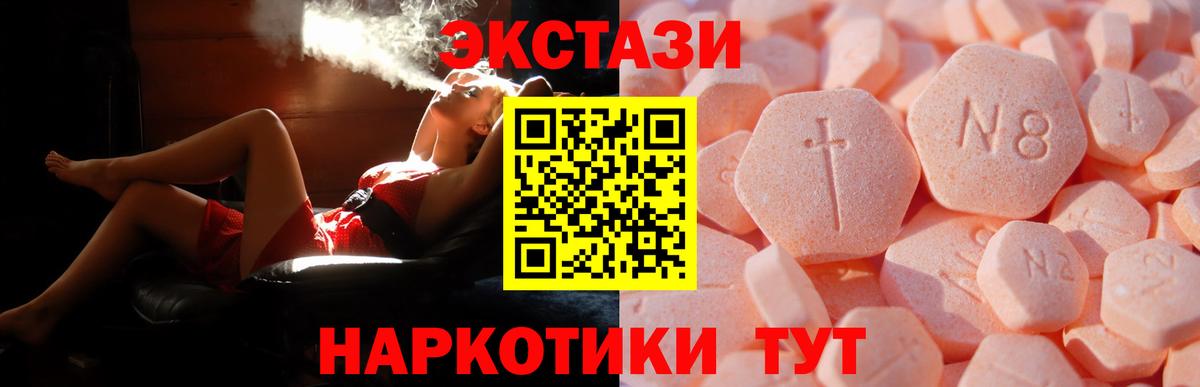 Ecstasy Philipp Plein Азнакаево