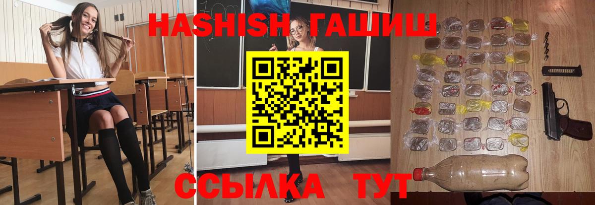Гашиш убойный Азнакаево