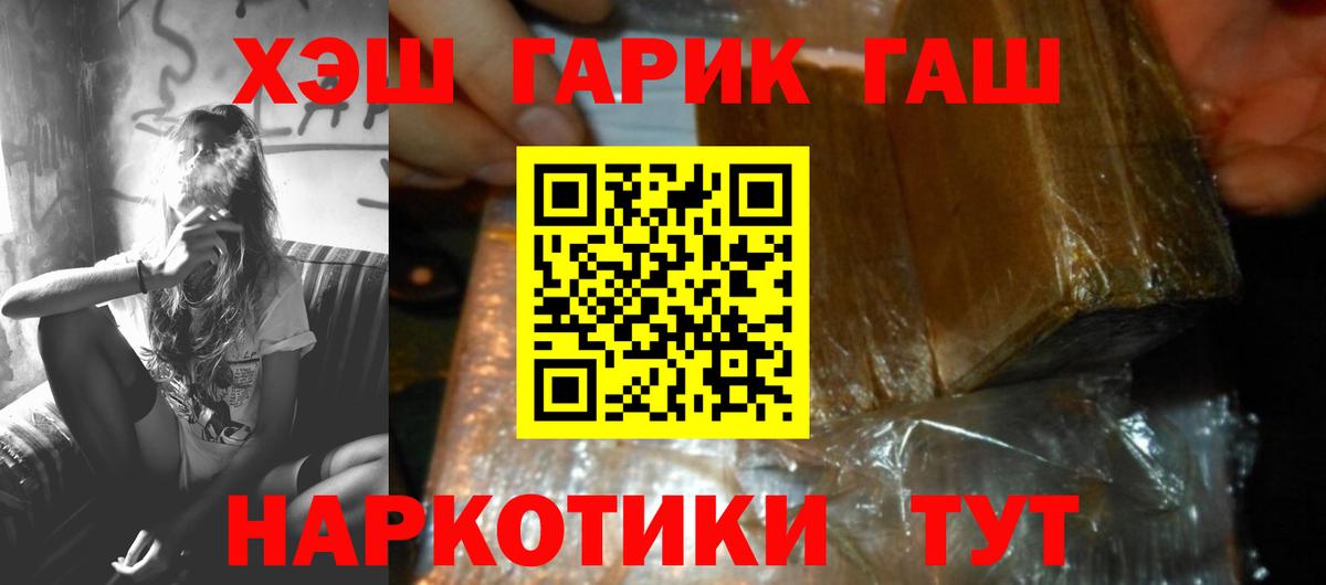 Гашиш Изолятор  Гашиш Изолятор  Вход с VPN  Азнакаево 