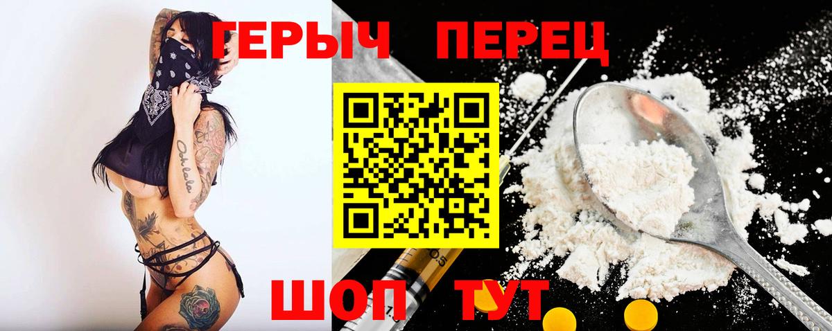 Героин Афган Азнакаево