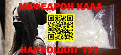 прущие грибы Свободный