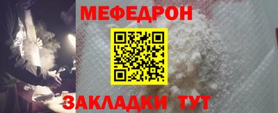 альфа пвп VHQ Северобайкальск