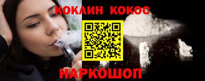 альфа пвп VHQ Северобайкальск