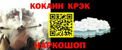 ешки Севастополь