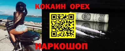 альфа пвп VHQ Северобайкальск