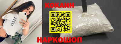 ешки Севастополь
