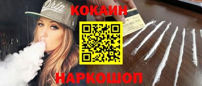 ешки Севастополь