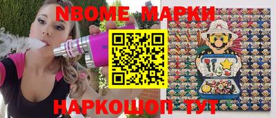 прущие грибы Свободный
