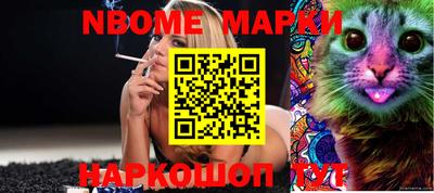прущие грибы Свободный