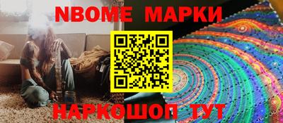 ешки Севастополь