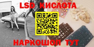 ешки Севастополь