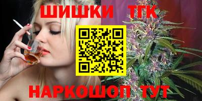 альфа пвп VHQ Северобайкальск