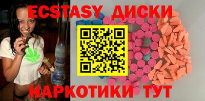 альфа пвп VHQ Северобайкальск