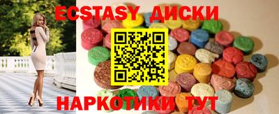 прущие грибы Свободный