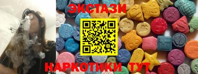 альфа пвп VHQ Северобайкальск