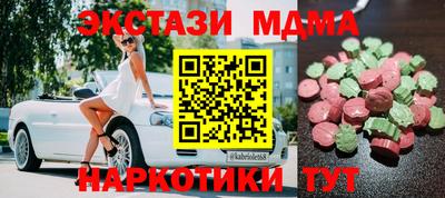 ешки Севастополь