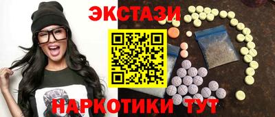 альфа пвп VHQ Северобайкальск
