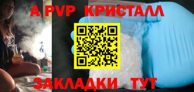 альфа пвп VHQ Северобайкальск