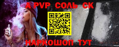альфа пвп VHQ Северобайкальск