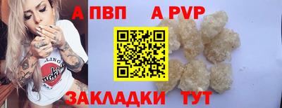прущие грибы Свободный