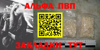 ешки Севастополь
