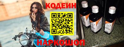 прущие грибы Свободный