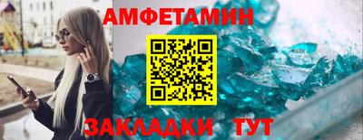 прущие грибы Свободный