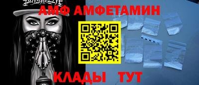 альфа пвп VHQ Северобайкальск