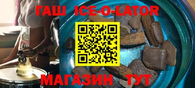 альфа пвп VHQ Северобайкальск