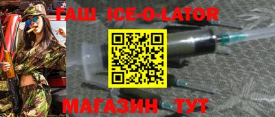 альфа пвп VHQ Северобайкальск