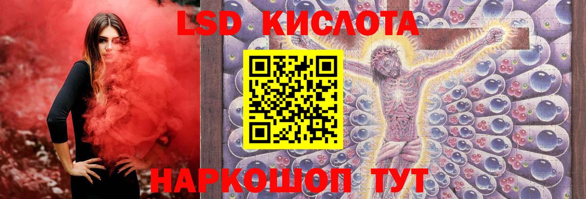 LSD-25 экстази ecstasy  Лсд 25 экстази  LSD-25 экстази ecstasy  Азнакаево  Вход с VPN 