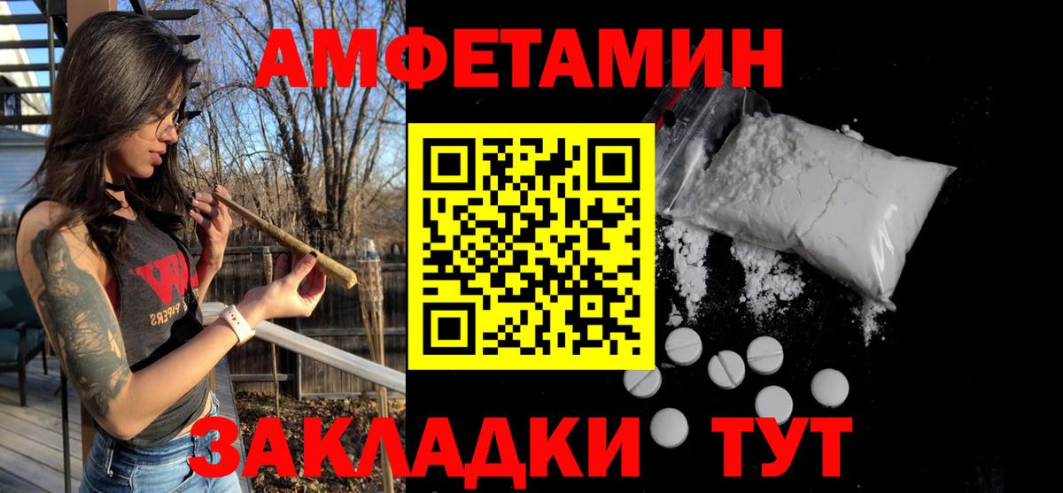 Азнакаево  Первитин  Вход с VPN  Первитин Декстрометамфетамин 99.9% 