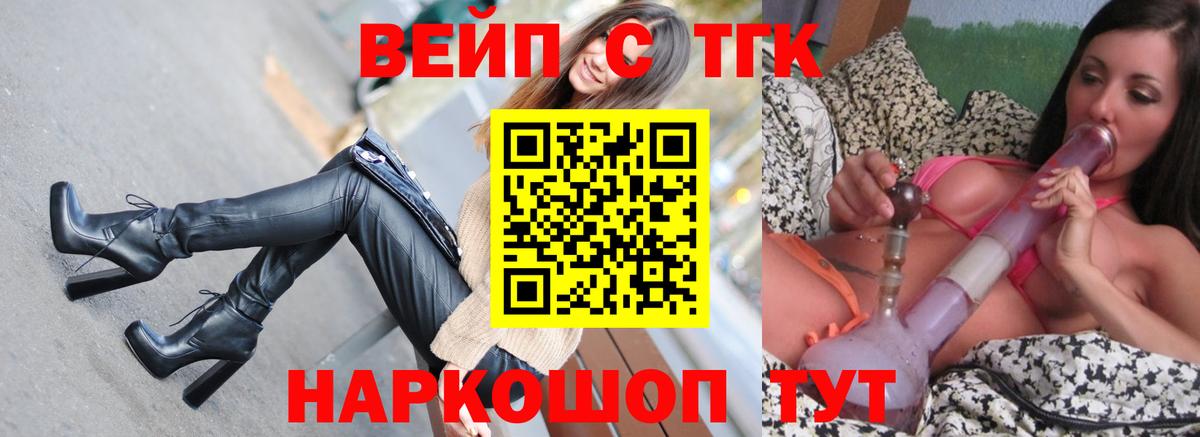 ТГК концентрат Азнакаево